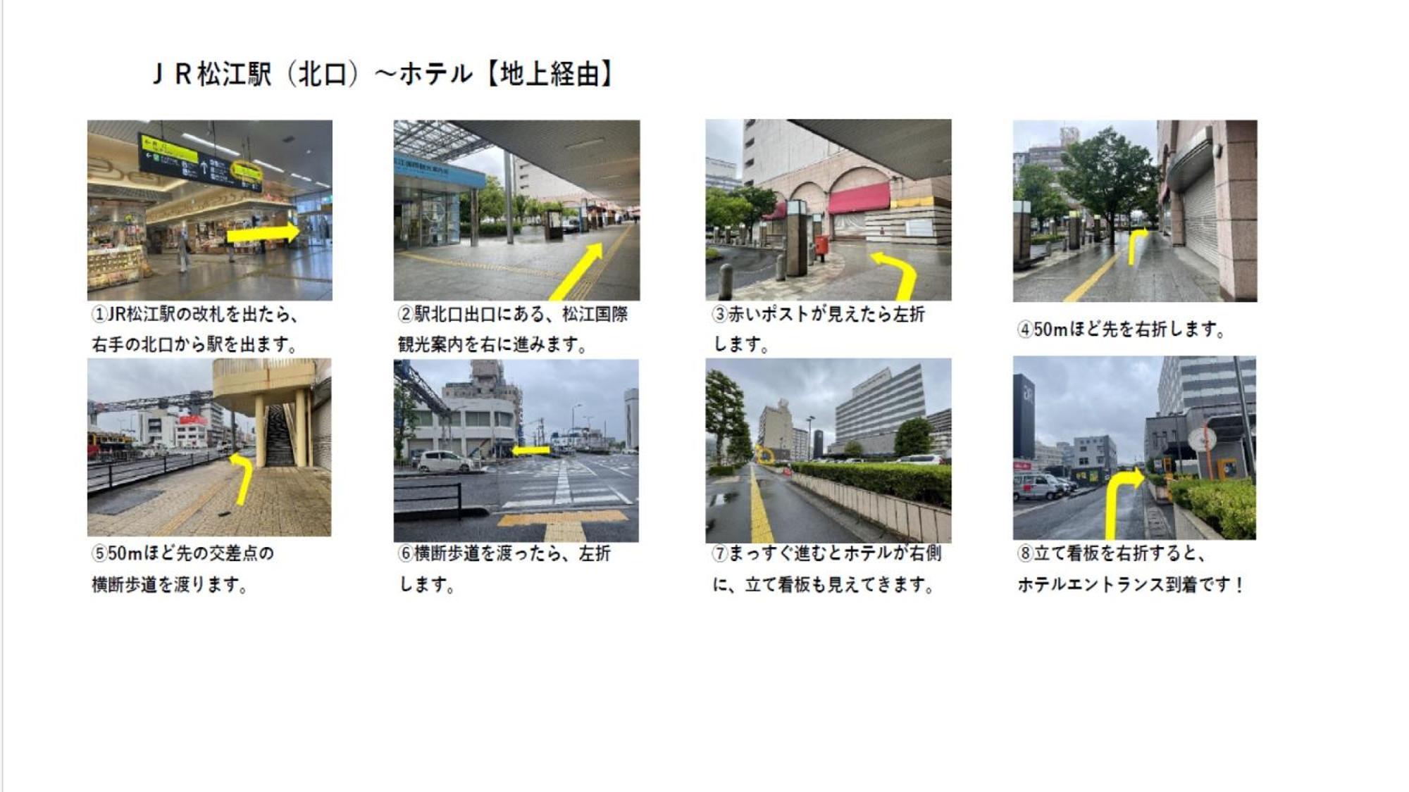 Matsue Excel Hotel Tokyu Exterior foto